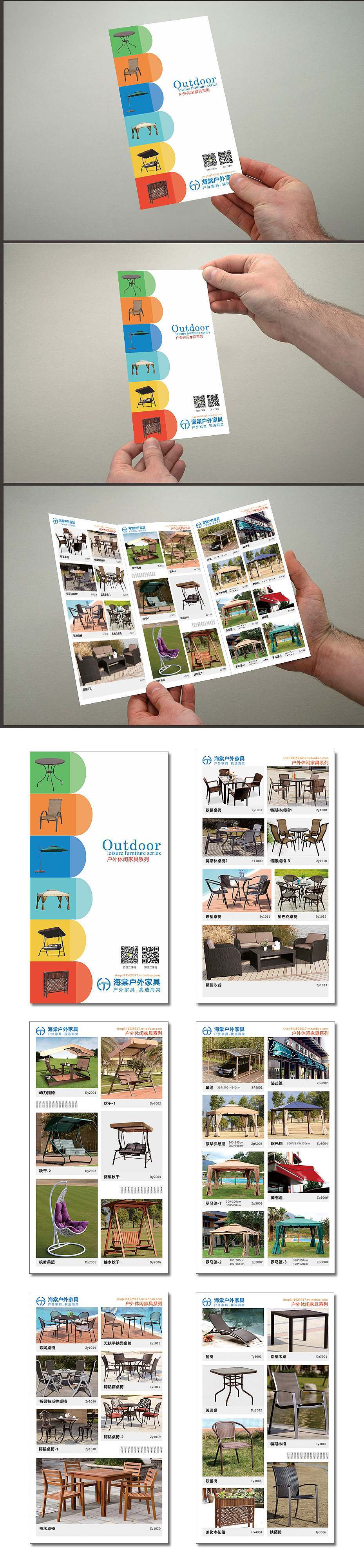 家具類宣傳折頁(yè)（圖ZODExMzYwOTY=） - 宣傳物料 - 站酷設(shè)計(jì)師金鈴設(shè)計(jì)原創(chuàng)素材 - 站酷ZCOOL