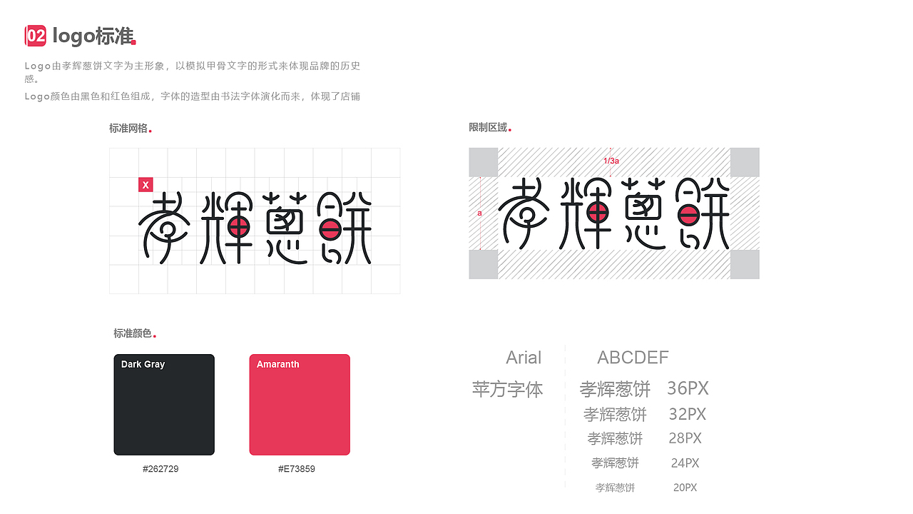 2018平面作品（图ZMTQ0NjEwMjIw） - 品牌 - 站酷设计师人生无极限原创素材 - 站酷ZCOOL