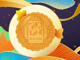 中秋活动视觉图设计