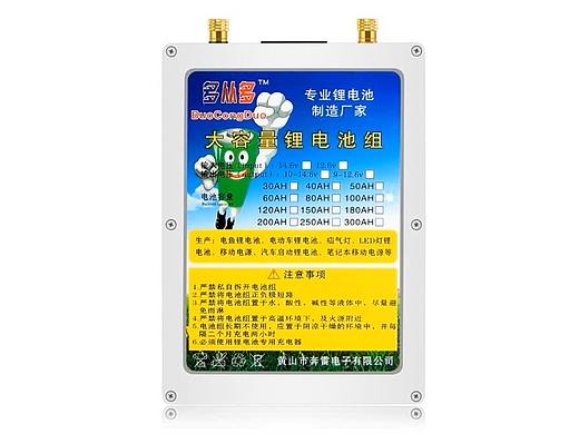 PS产品修图之锂电池产品修图视频教程案例解析