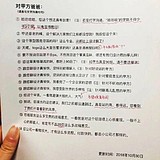 向秋的头像