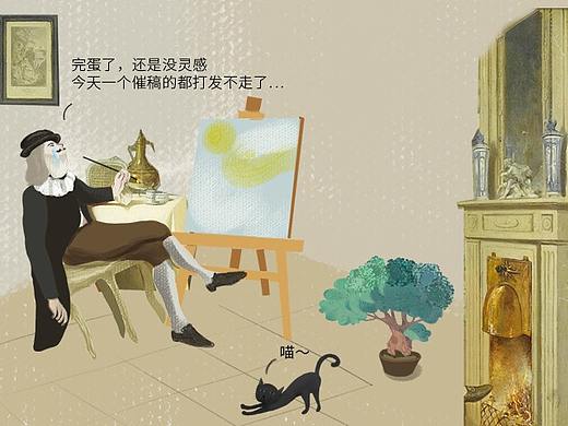 达芬奇手绘-融信地产