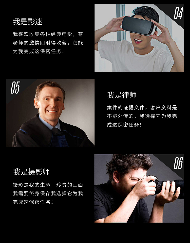 电脑指纹加密器众筹项目（图ZMjQ3MTExOTAw） - 品牌 - 站酷设计师CPPID原创素材 - 站酷ZCOOL