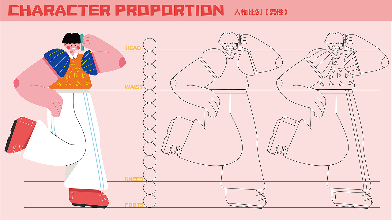 人物情绪版扁平插画
