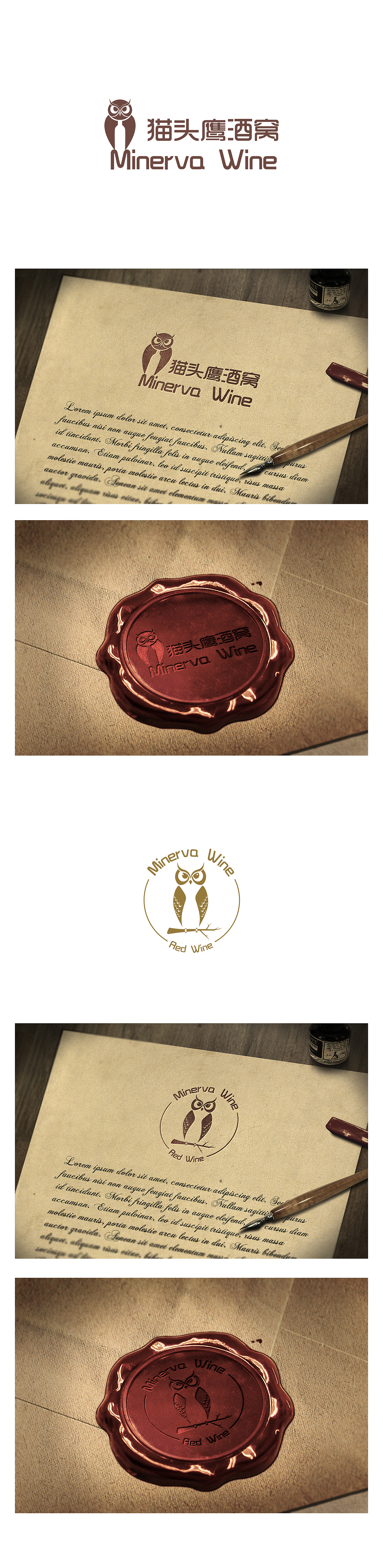 LOGO作品集（圖ZOTAxNDExMDg=） - Logo - 站酷設(shè)計(jì)師貳叁幺玖原創(chuàng)素材 - 站酷ZCOOL