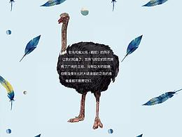 毕