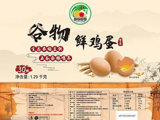 谷物鲜鸡蛋标签