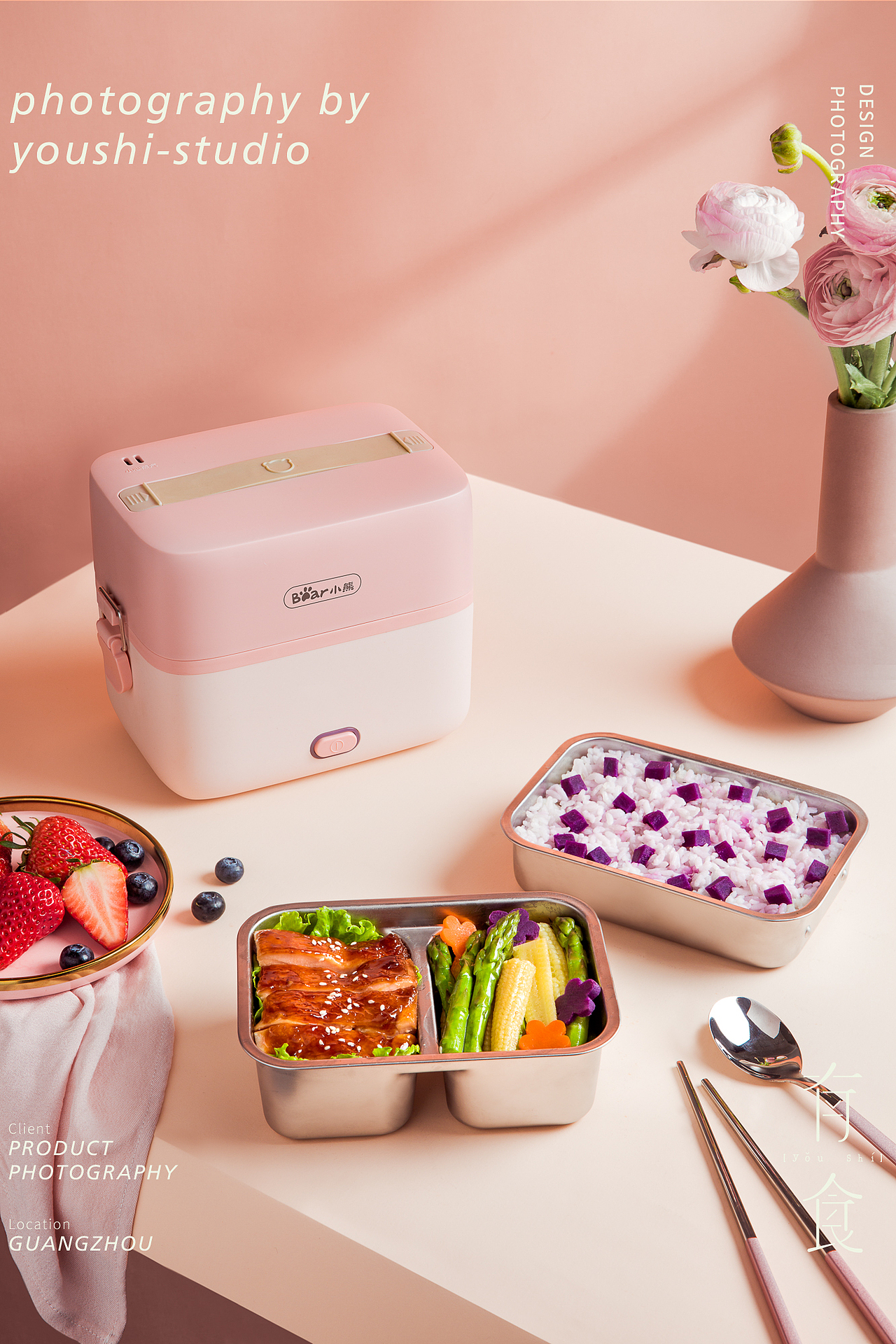 小熊电饭盒摄影✖️有食|小家电摄影（图ZMjEwODU1NzQ4） - 产品摄影 - 站酷设计师有食YOUSHI原创素材 - 站酷ZCOOL