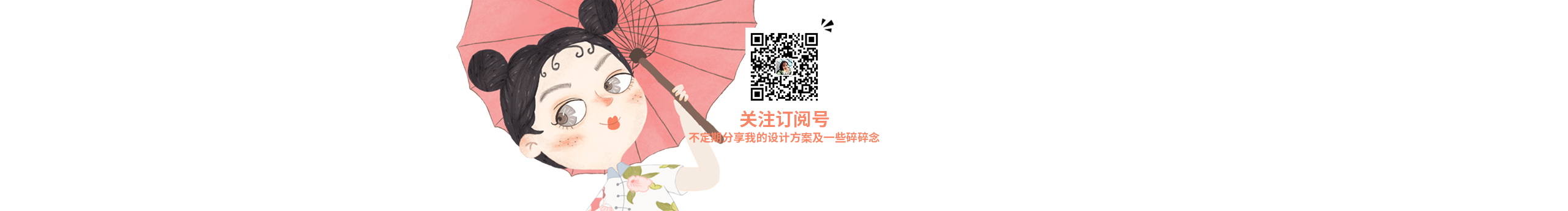 一橙说的个人主页（封面预览） - 主页封面设置 - 站酷设计师一橙说原创素材 - 站酷ZCOOL