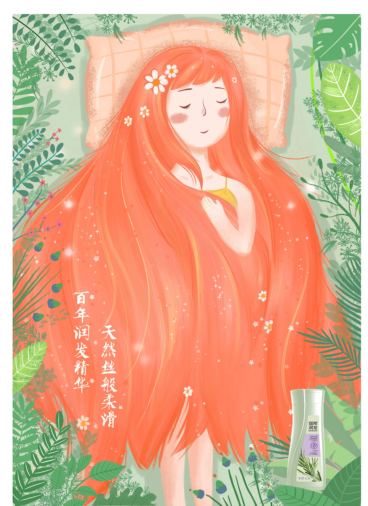 13届大广赛100年润发命题（图ZMjU4NzYwNjIw） - 艺术插画 - 站酷设计师星星泪行星原创素材 - 站酷ZCOOL