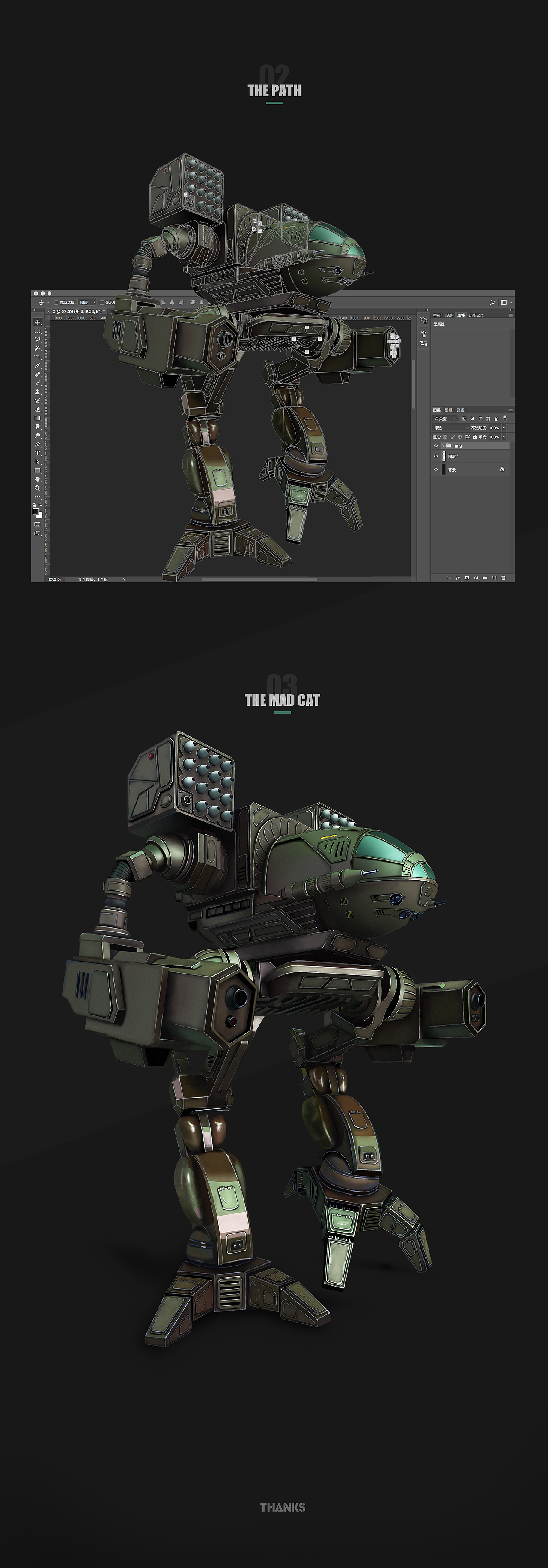 MAD CAT-图标练习