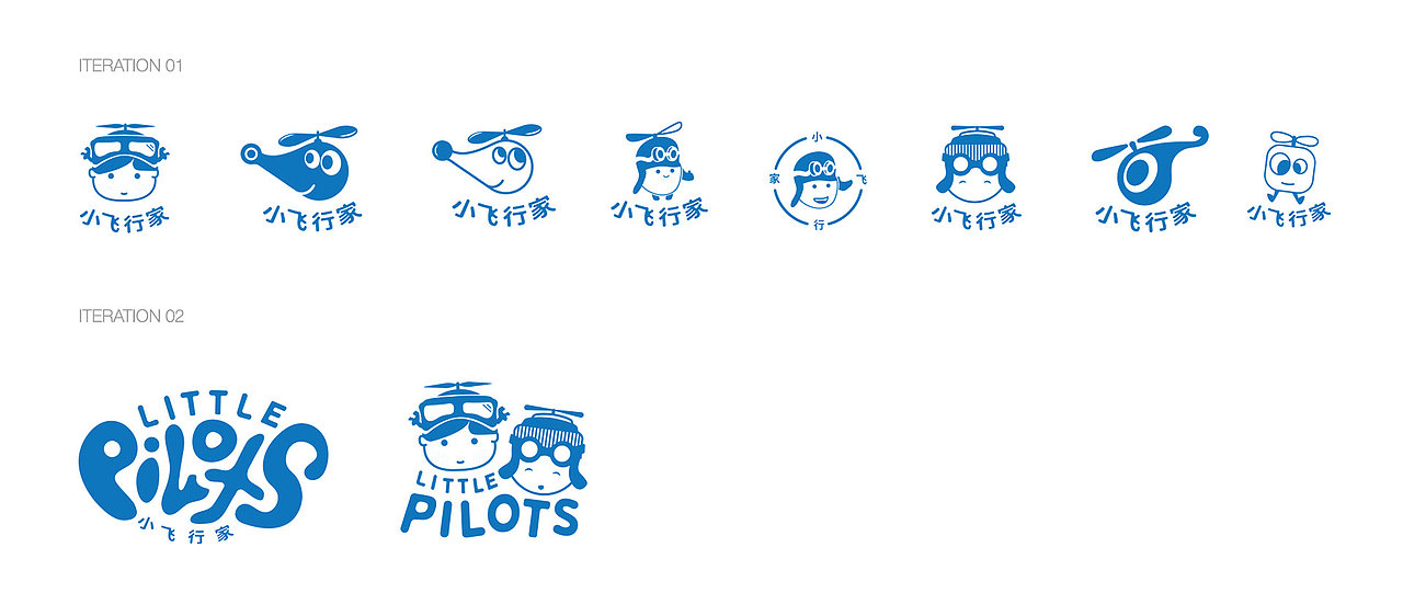小飞行家计划Little Pilots Logo与VI
