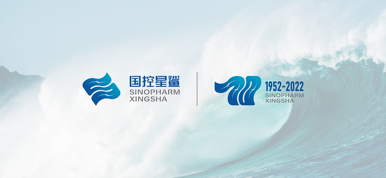 凭“星”而来 “鲨”耀新生 国控星鲨品牌LOGO升级