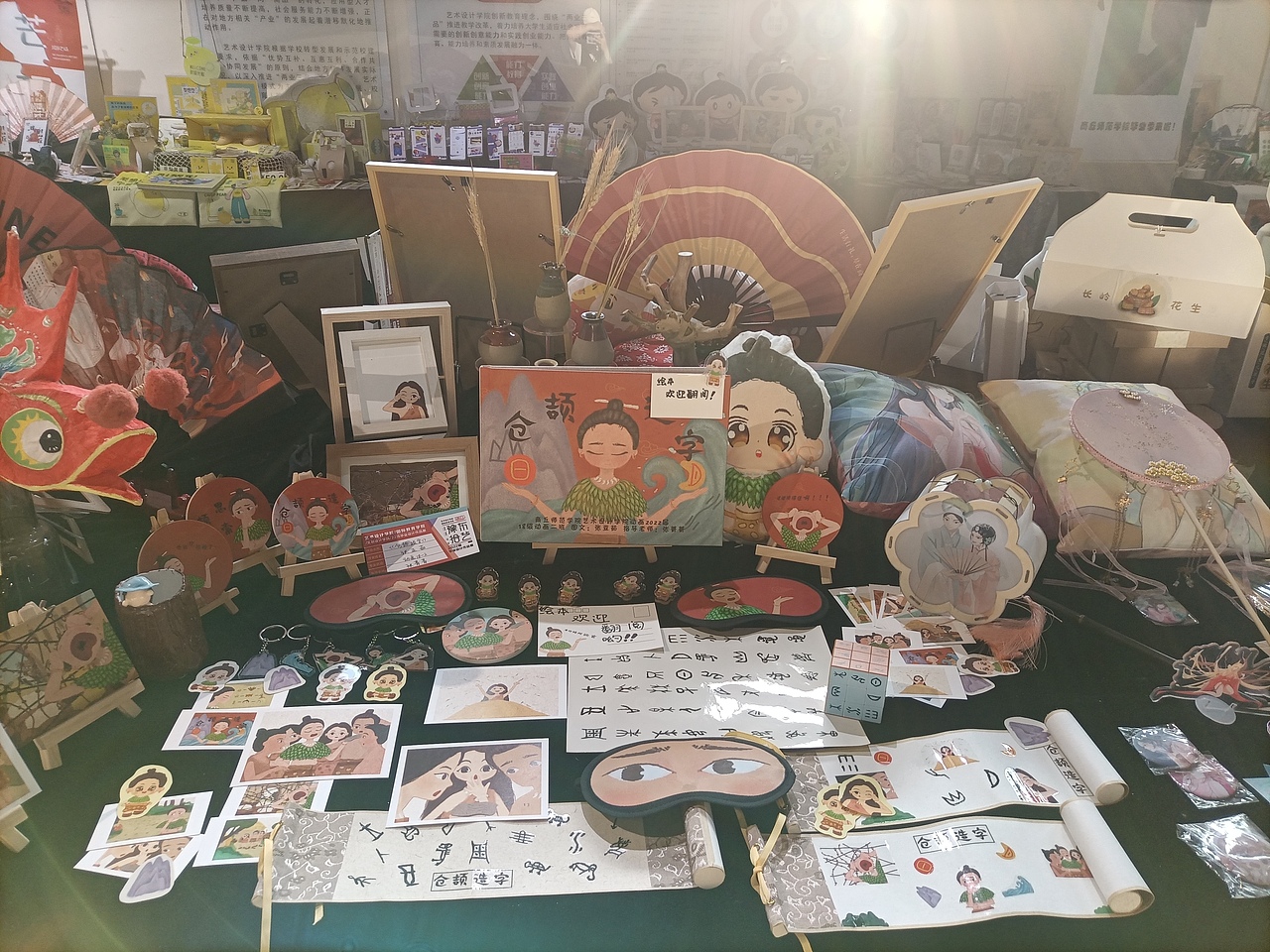 商丘师范学院2022届视觉传达设计优秀毕业设计作品展（图ZMzA0NjQ0OTcy） - 包装 - 站酷设计师LY媛媛子原创素材 - 站酷ZCOOL