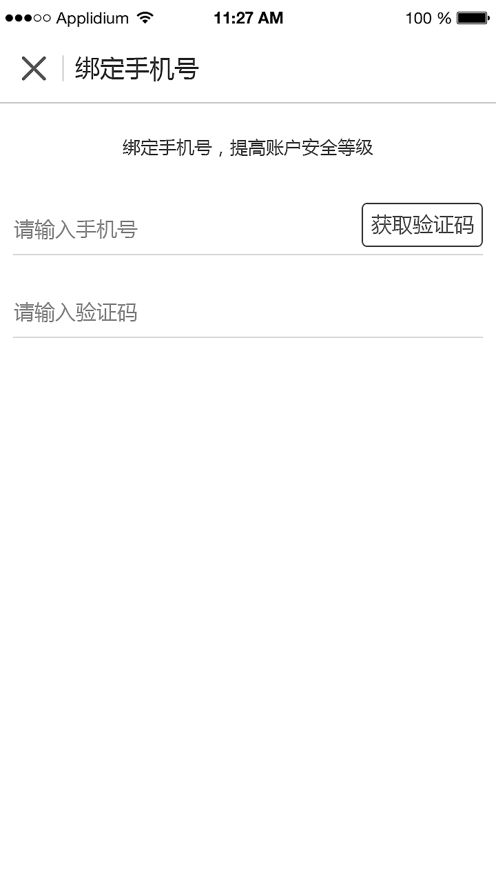 商城 个人中心（图ZMTAwNjE5NjYw） - APP界面 - 站酷设计师乐乐乐阿原创素材 - 站酷ZCOOL