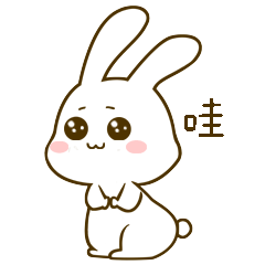 大白 甜甜的微信表情（图ZMTA0NzA4MTM2） - 其他平面 - 站酷设计师SHIERY原创素材 - 站酷ZCOOL