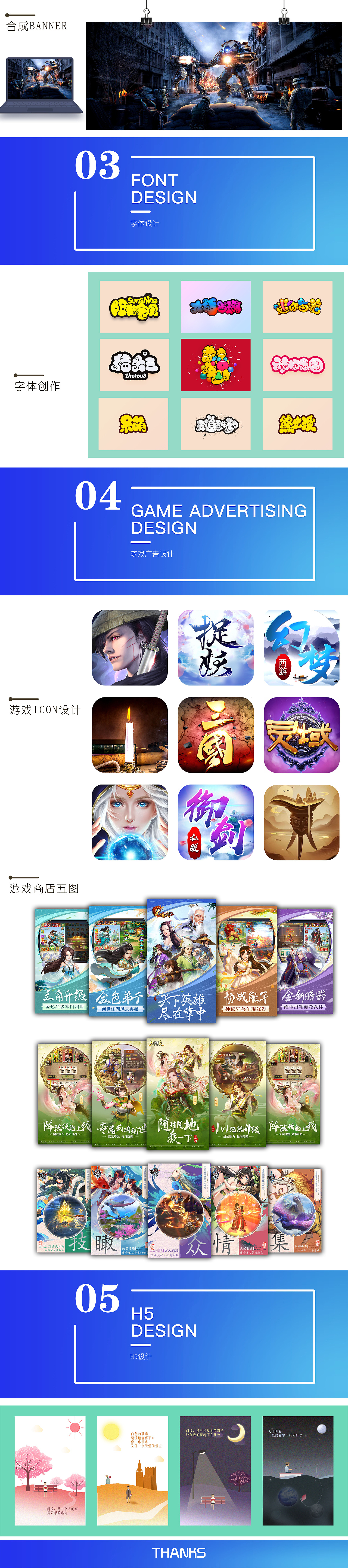 2019在作品集（图ZMTU4MTE3Njc2） - 其他 - 站酷设计师优优兔原创素材 - 站酷ZCOOL