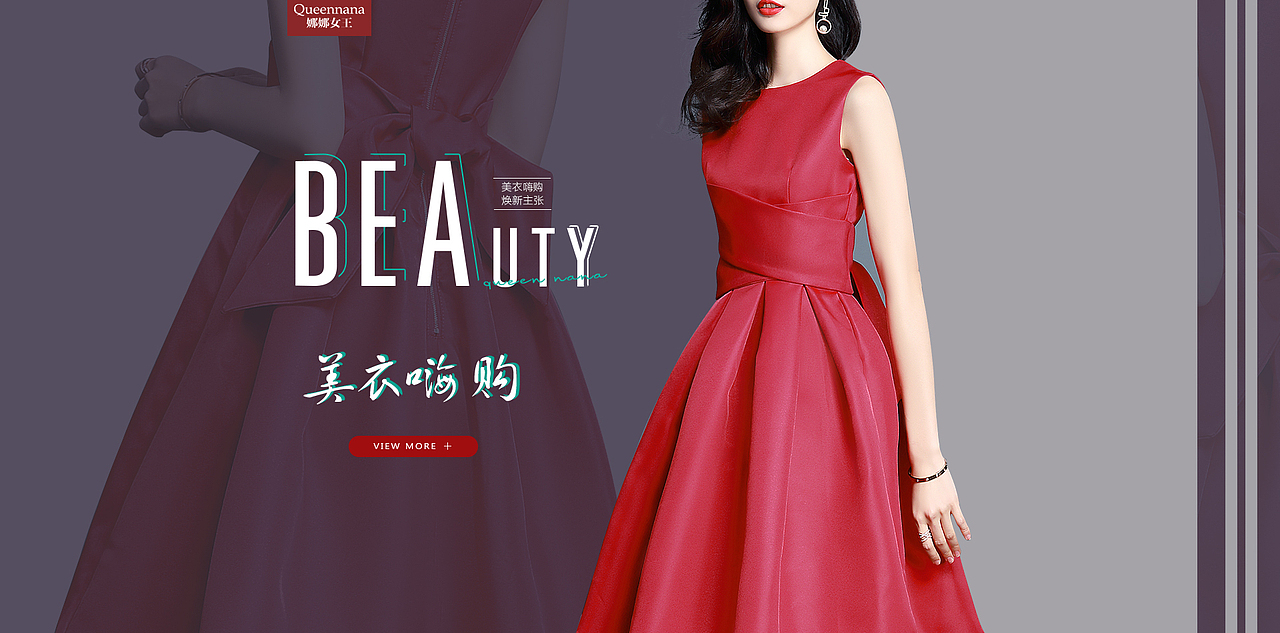 女装海报（图ZMTY1MjU0MDE2） - 运营设计 - 站酷设计师柒十七原创素材 - 站酷ZCOOL