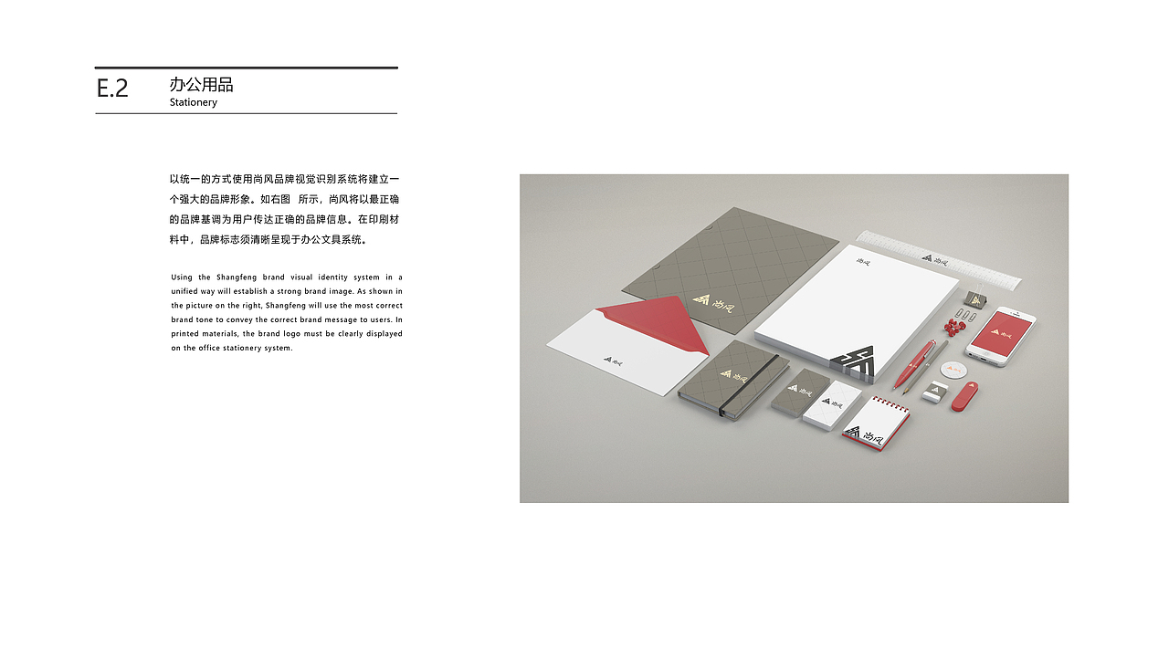 VI视觉识别系统（图ZMjMzMTIzNDEy） - 品牌 - 站酷设计师RukawaKaedes原创素材 - 站酷ZCOOL