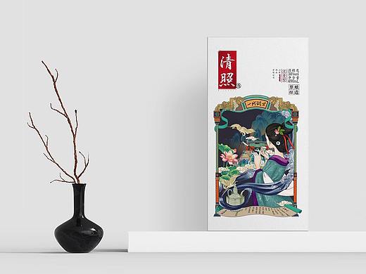 百脉泉 清照酒 白酒