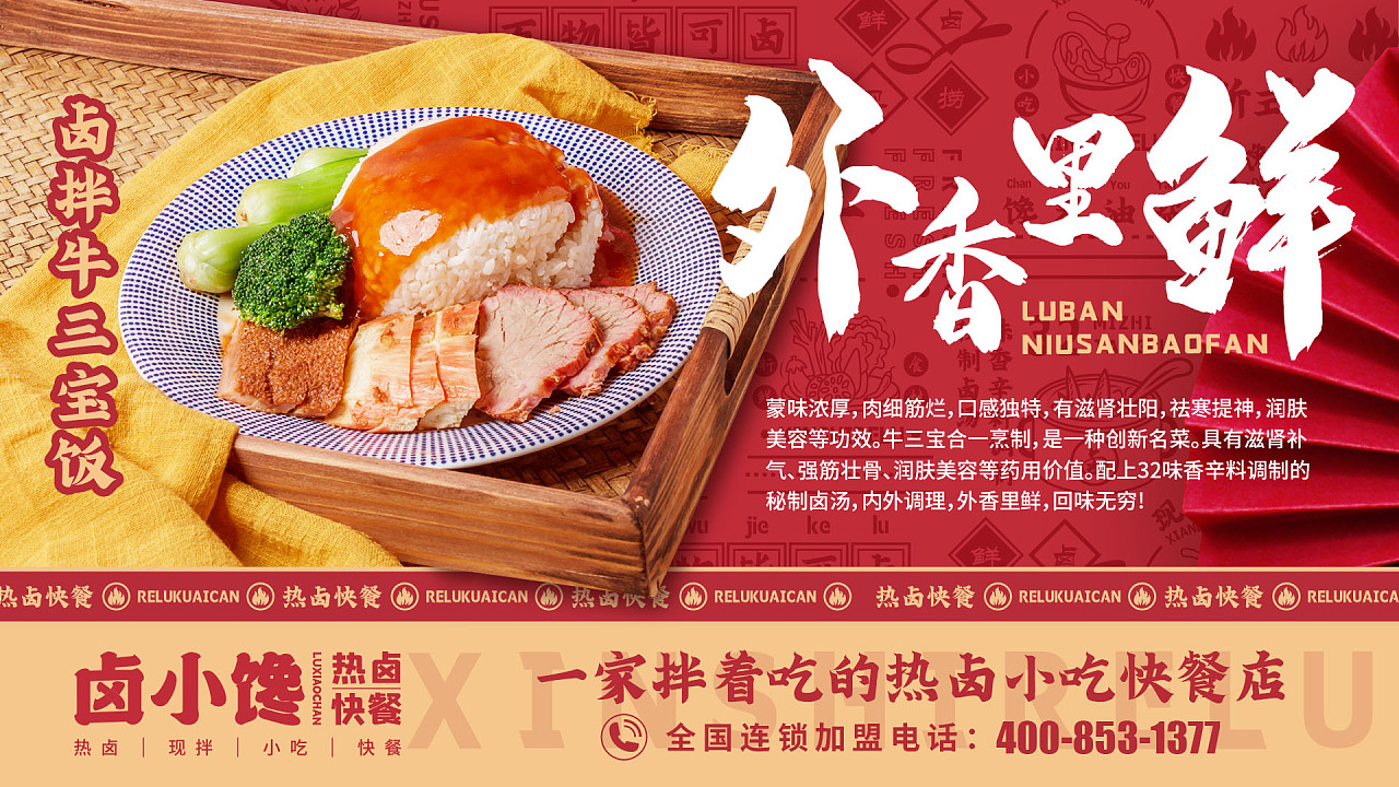 餐饮海报,餐饮灯箱,餐饮菜单,餐饮展架|平面|宣传物料|何昊宸 - 原创