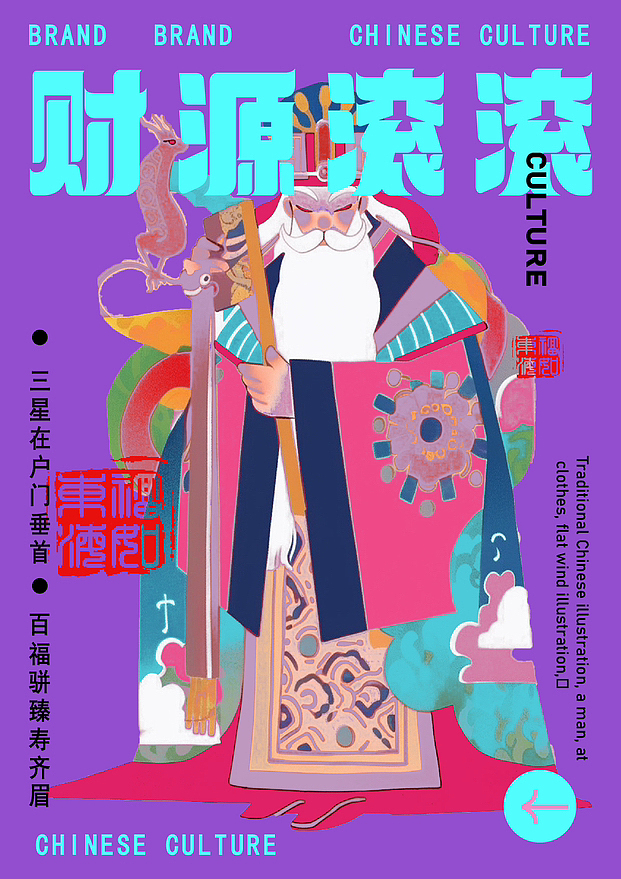 海报设计（图ZMzU2NTY5MzEy） - 海报 - 站酷设计师Z631426140原创素材 - 站酷ZCOOL