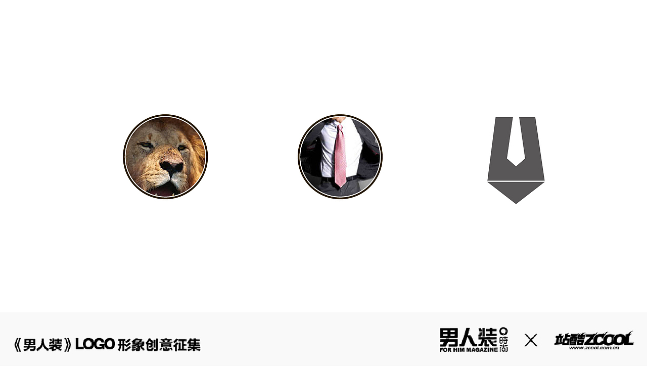 《男人装》LOGO形象创意征集（图ZMjEwMzM0ODA=） - Logo - 站酷设计师张庆喜原创素材 - 站酷ZCOOL