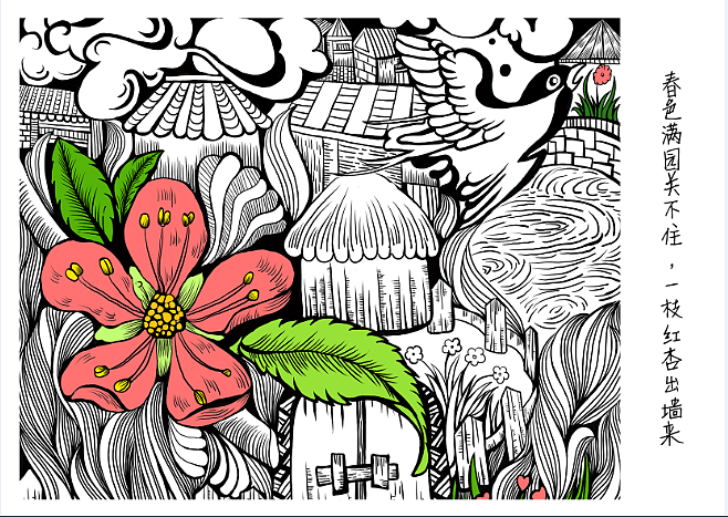 “月伴花开”插画设计（图ZMTgzMzgwMDg=） - 图案 - 站酷设计师mengsanxiang原创素材 - 站酷ZCOOL