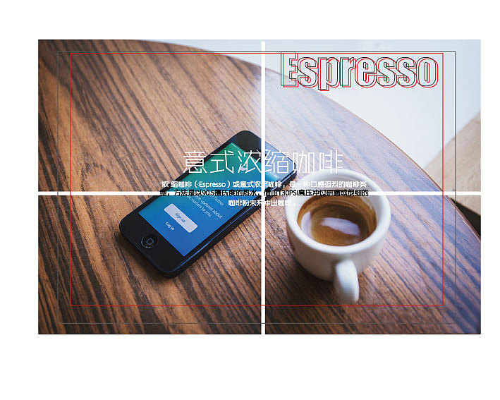 咖啡店画册（图ZNTgzMTk3MDA=） - 书籍/画册 - 站酷设计师短短DesignDuan原创素材 - 站酷ZCOOL