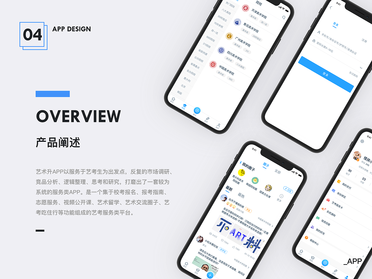 2017-2018工作整理