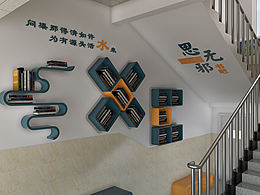 <b class='hightlight'>楼梯</b>文化