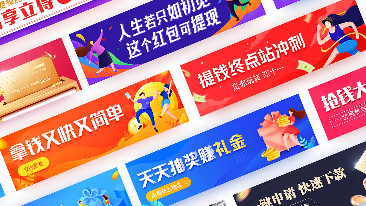 2019作品集（图ZMTkyNjAwNTcy） - 其他UI - 站酷设计师千与千峋原创素材 - 站酷ZCOOL