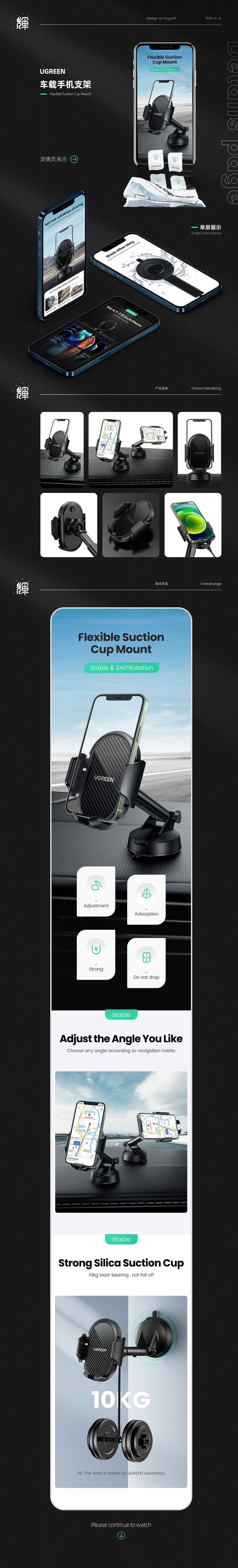 Q2 详情页×4（图ZMjY0NTgzMjQ4） - 电商 - 站酷设计师RAG_DOLL原创素材 - 站酷ZCOOL