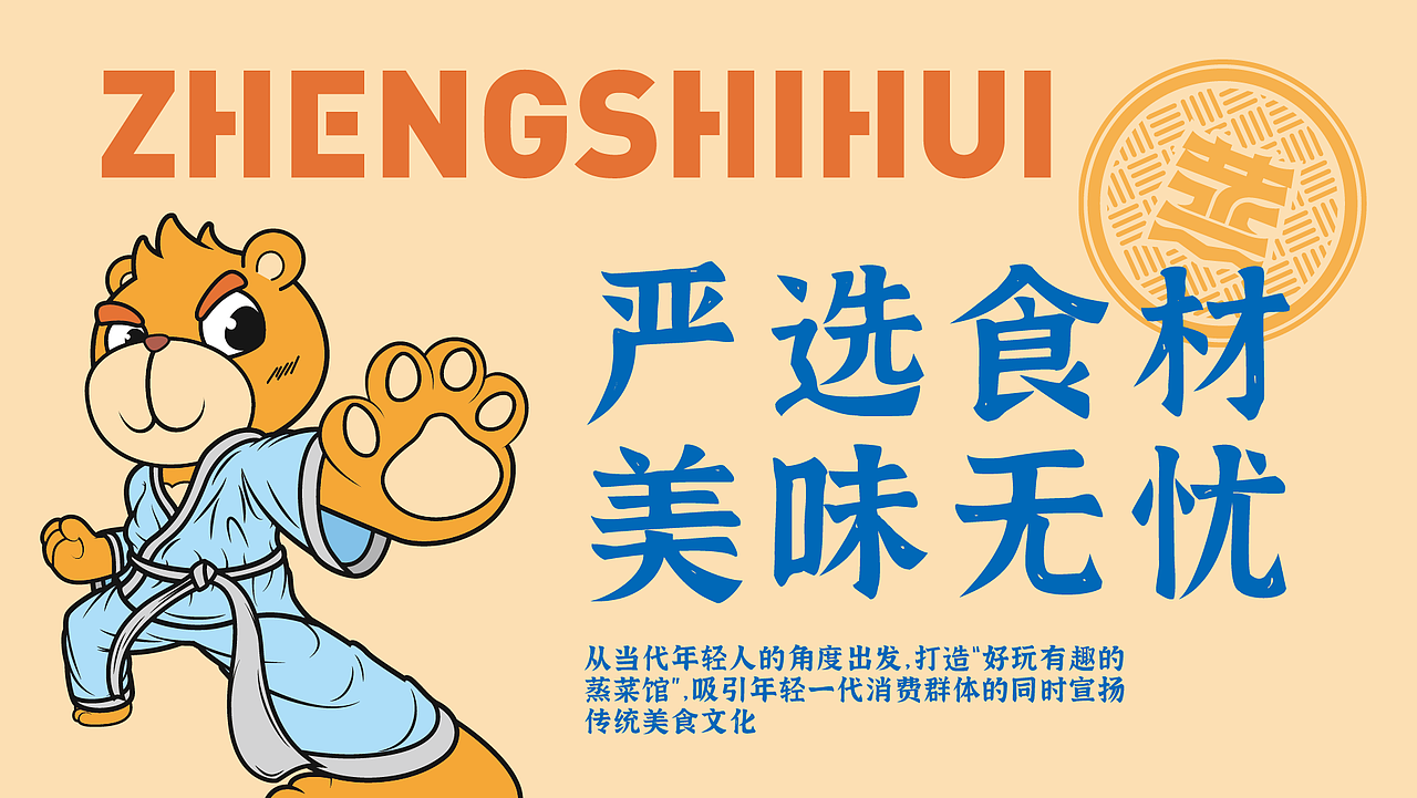 一个半成品（图ZMjkzOTkwMDMy） - 品牌 - 站酷设计师伊欧普拉托原创素材 - 站酷ZCOOL