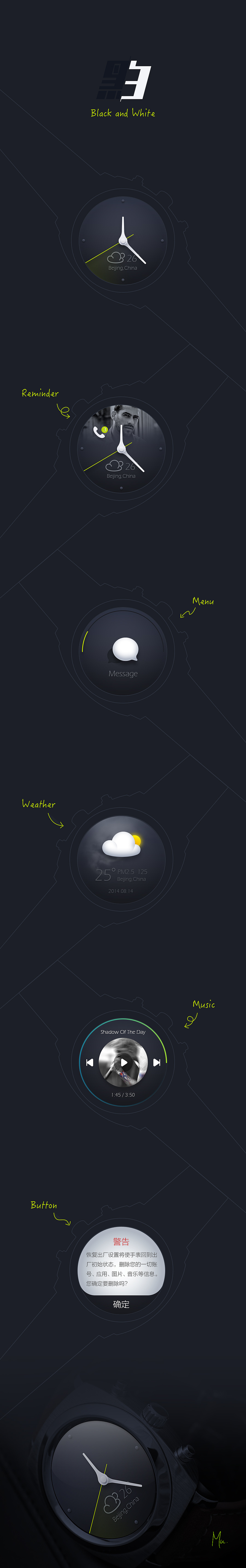 black and white 《黑白》（图ZMTkwMTQ4MDA=） - APP界面 - 站酷设计师must4原创素材 - 站酷ZCOOL
