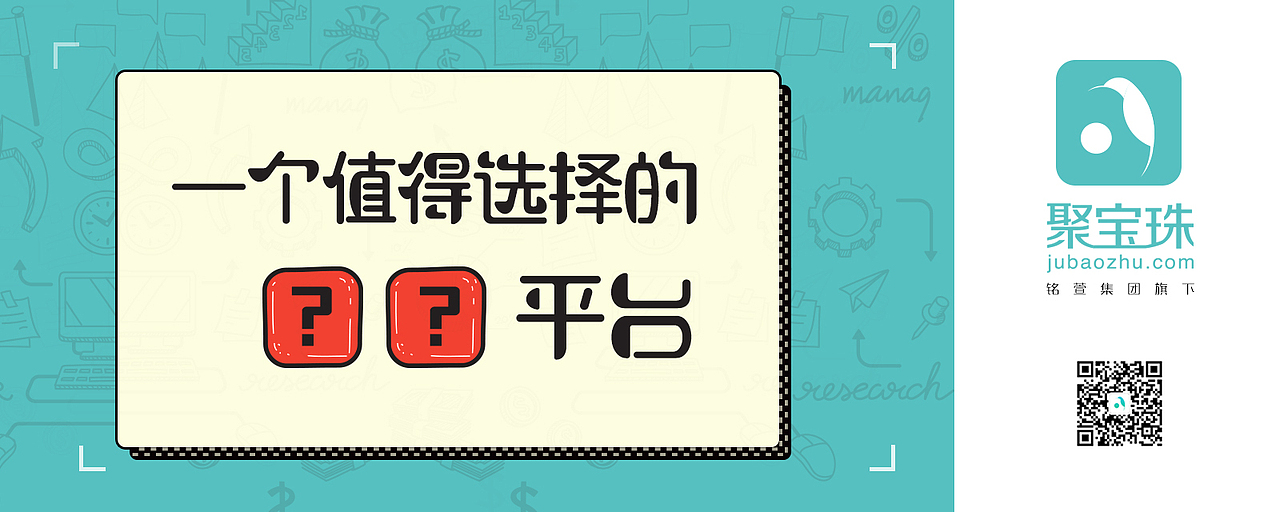 地铁广告（图ZNzc3Nzc1OTI=） - 海报 - 站酷设计师晓涵原创素材 - 站酷ZCOOL