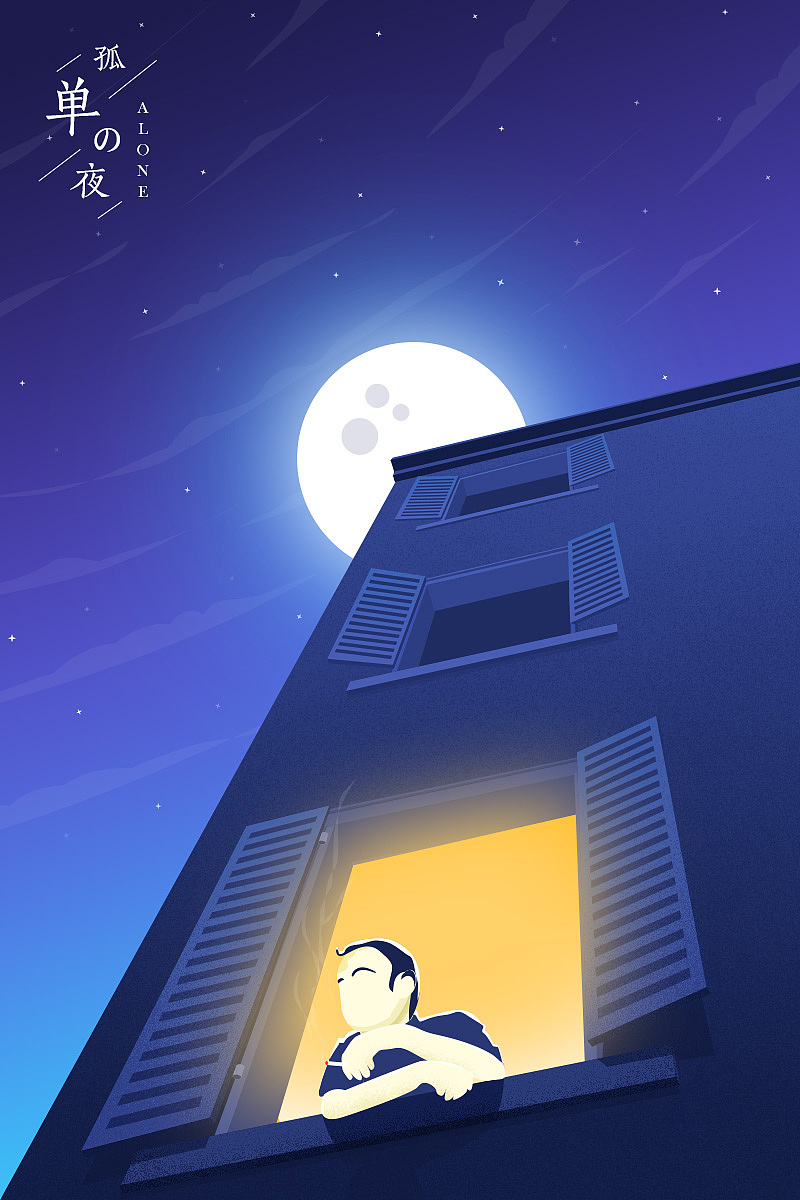 插画练习（图ZMTE1ODU1OTg4） - 创作习作 - 站酷设计师Downba_原创素材 - 站酷ZCOOL