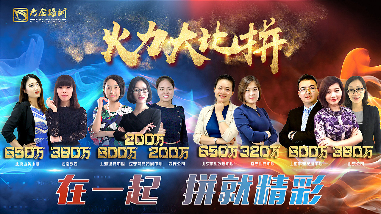 海报（图ZMTQ1MTU0NjU2） - 海报 - 站酷设计师掌中五线谱原创素材 - 站酷ZCOOL