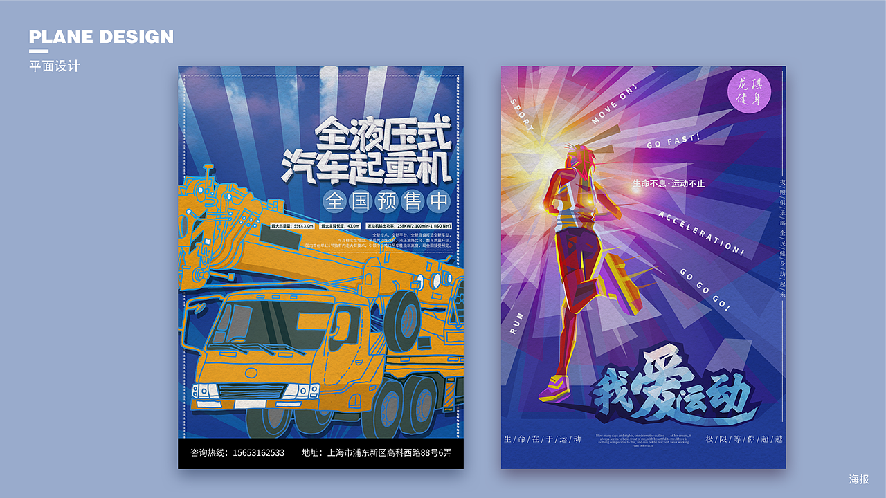 近期UI作品（图ZMTQ5NTM2NDA4） - APP界面 - 站酷设计师樱花雪16原创素材 - 站酷ZCOOL