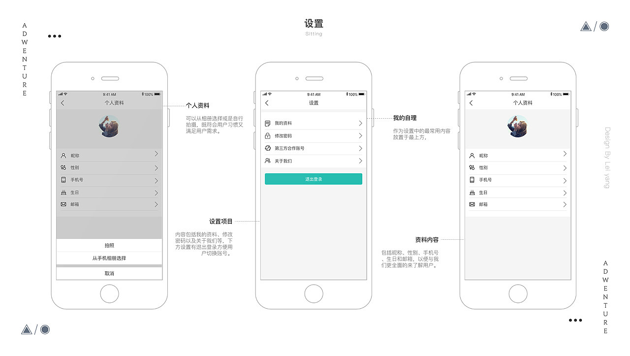 个人作品集（图ZMTYwMzE4ODE2） - APP界面 - 站酷设计师Gorou原创素材 - 站酷ZCOOL