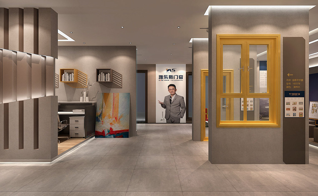 雅乐斯门窗旗舰店 店铺门店门头广告牌3D效果图设计（图ZMTgyODc0MTM2） - 建筑/空间 - 站酷设计师刘泽儒原创素材 - 站酷ZCOOL