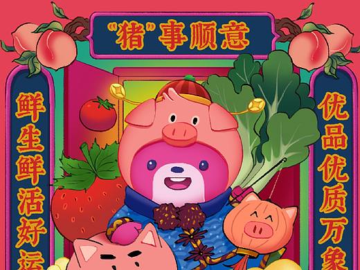 我在每日优鲜的一年多