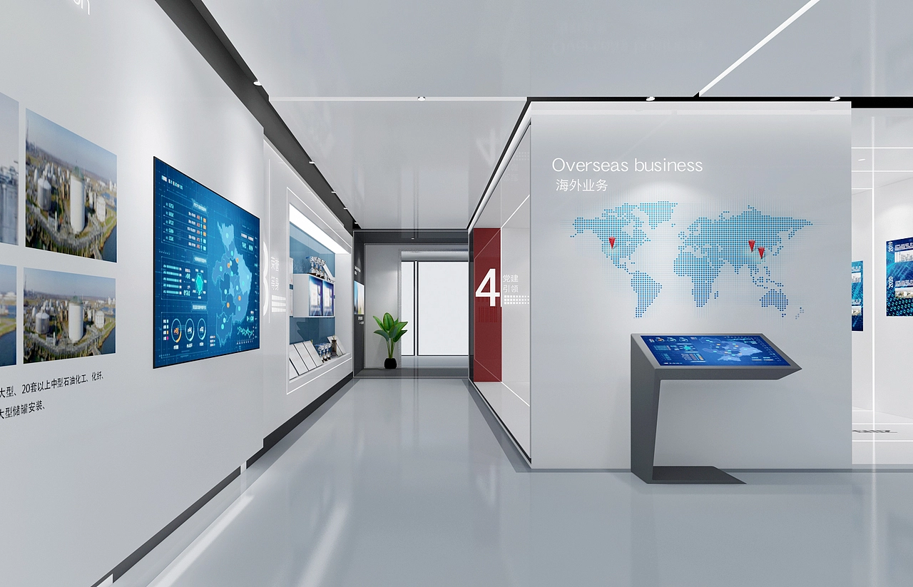 企业展厅设计