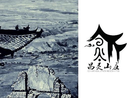 旅游山庄LOGO
