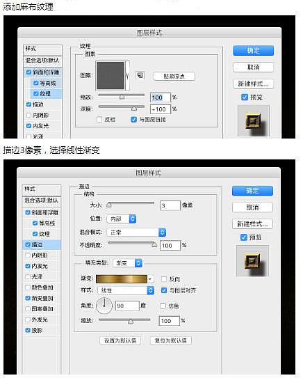 巧用图层样式设计金色哥特风艺术字，转需！（图ZMTkzNjAwNzcy） - 其他平面 - 站酷设计师学设计上兔课网原创素材 - 站酷ZCOOL