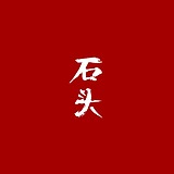 石头不会摄影的头像