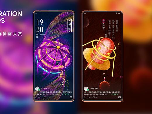 探索-治愈（个人主页-ZNDYxODI3NDg=） - 商业插画 - 站酷设计师LIN意展原创素材 - 站酷ZCOOL