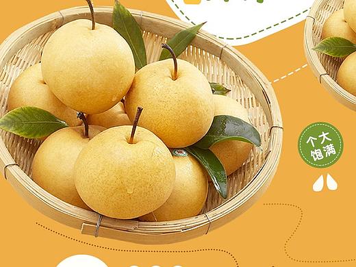 雪梨（個(gè)人主頁-ZNDc0NjYzOTY=） - 海報(bào) - 站酷設(shè)計(jì)師不負(fù)如來不負(fù)卿卍原創(chuàng)素材 - 站酷ZCOOL