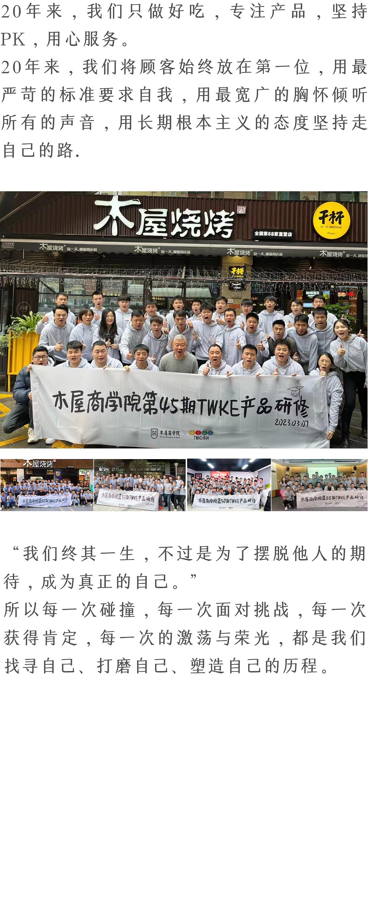 周年企业宣传排版设计