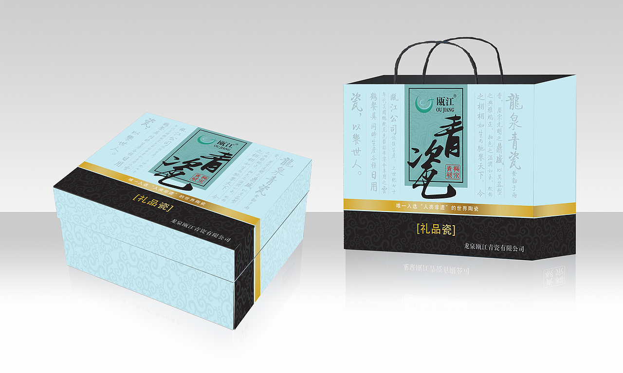 青瓷包装设计作品欣赏